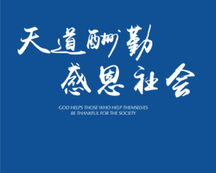 腾博会官网 - 诚信为本,专业服务!