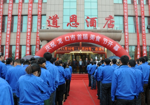 腾博会官网 - 诚信为本,专业服务!