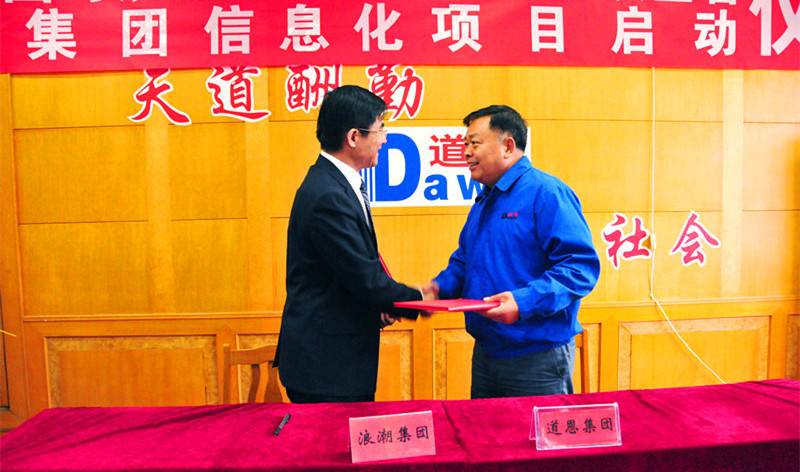 腾博会官网 - 诚信为本,专业服务!