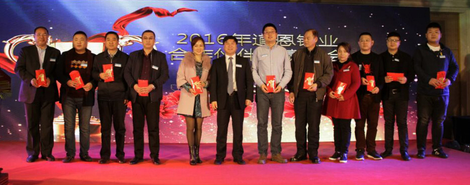 腾博会官网 - 诚信为本,专业服务!