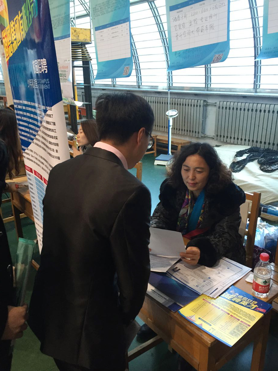 腾博会官网 - 诚信为本,专业服务!