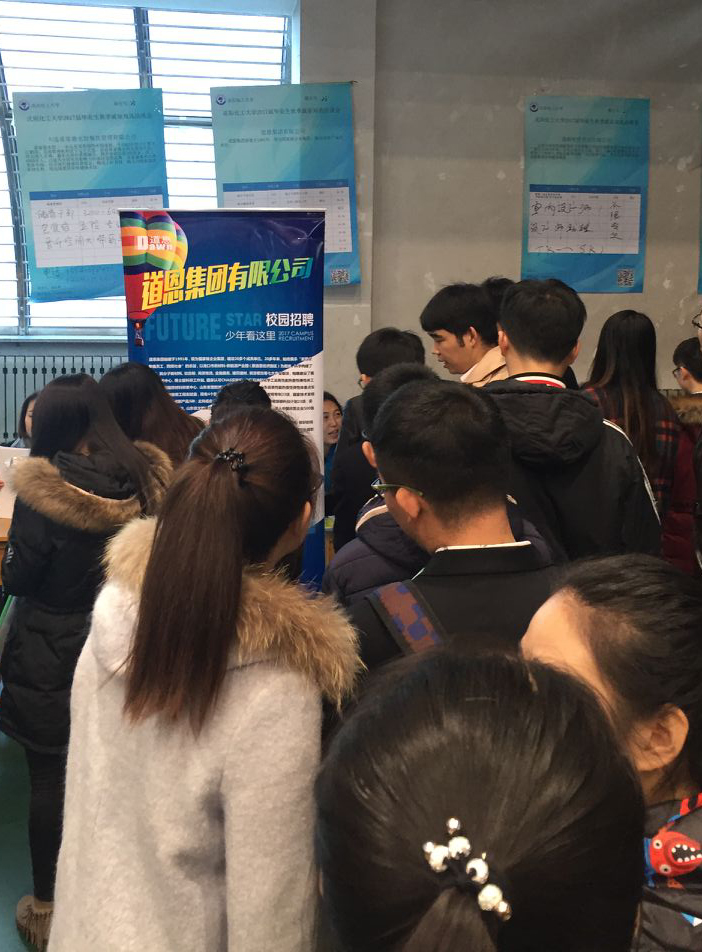 腾博会官网 - 诚信为本,专业服务!