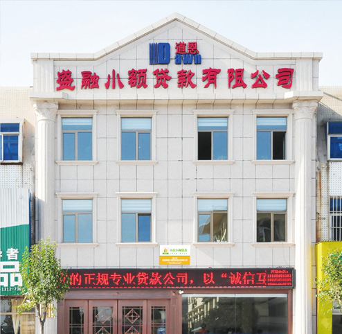 腾博会官网 - 诚信为本,专业服务!