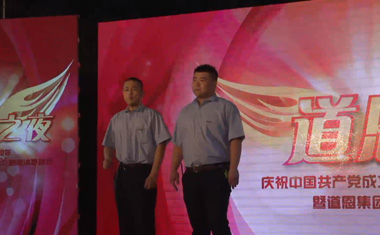 腾博会官网 - 诚信为本,专业服务!