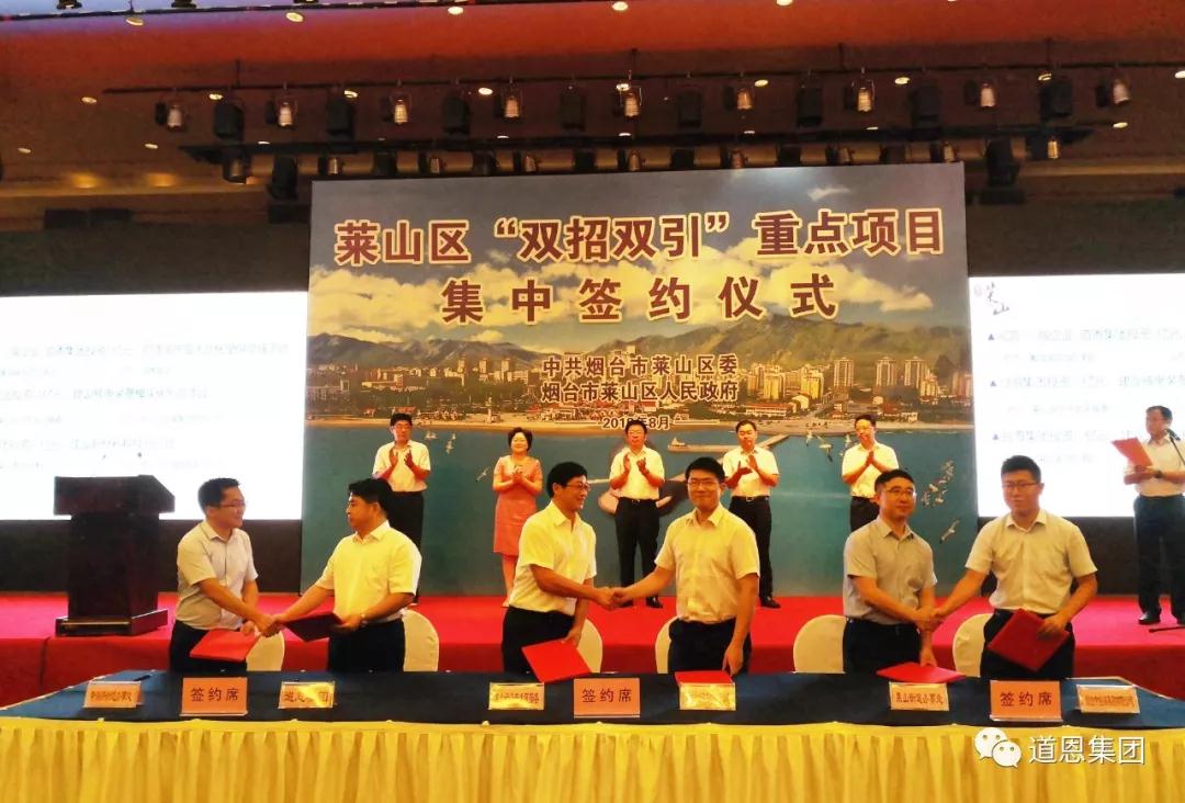 腾博会官网 - 诚信为本,专业服务!