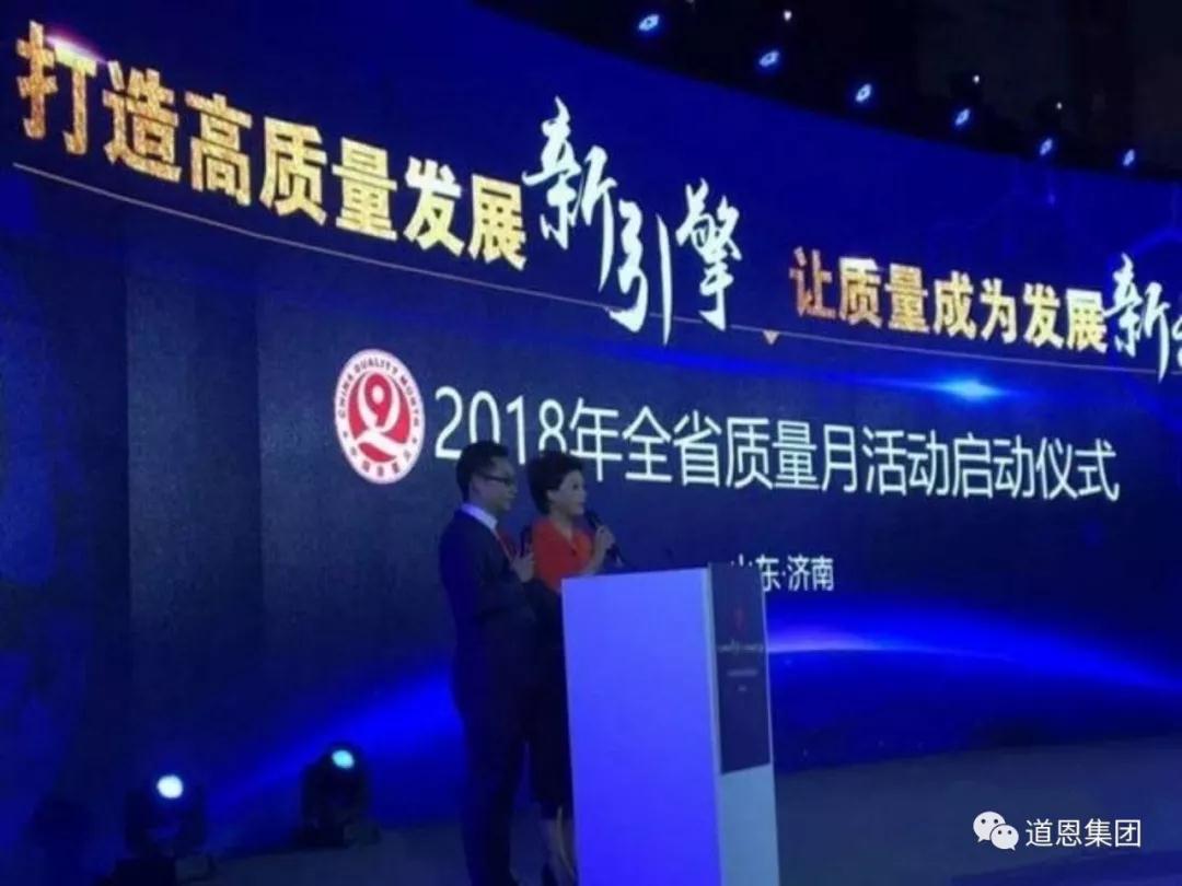 腾博会官网 - 诚信为本,专业服务!