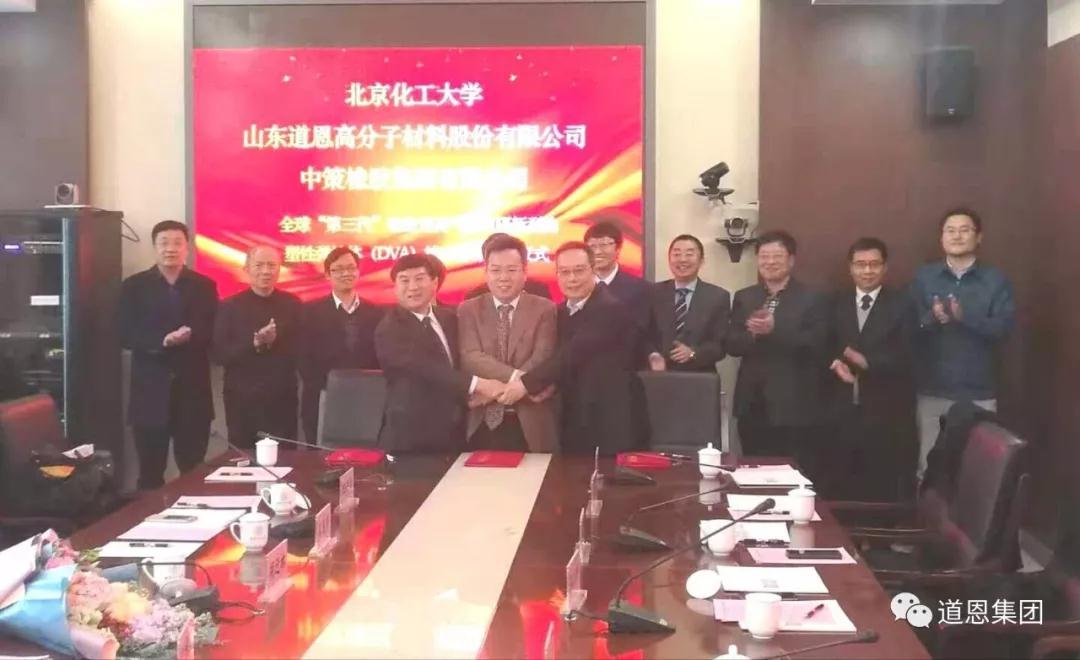 腾博会官网 - 诚信为本,专业服务!