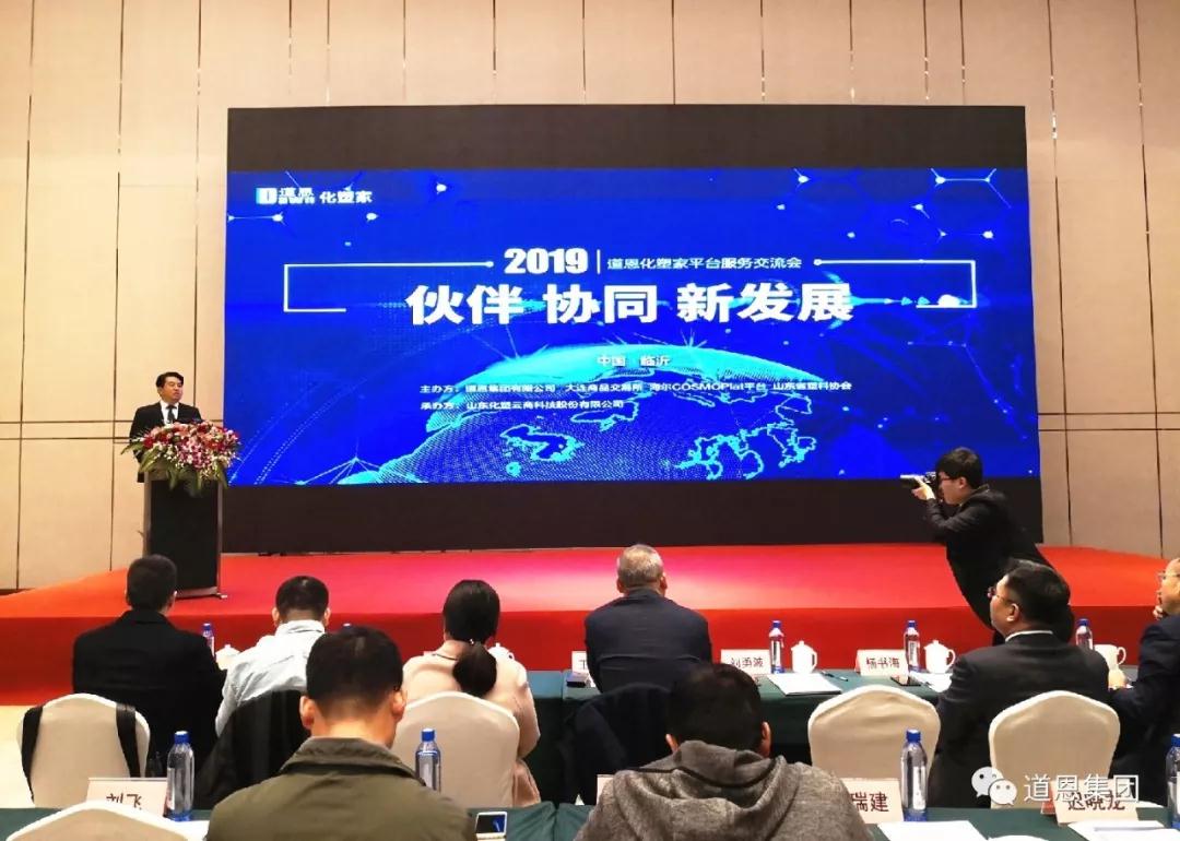 腾博会官网 - 诚信为本,专业服务!