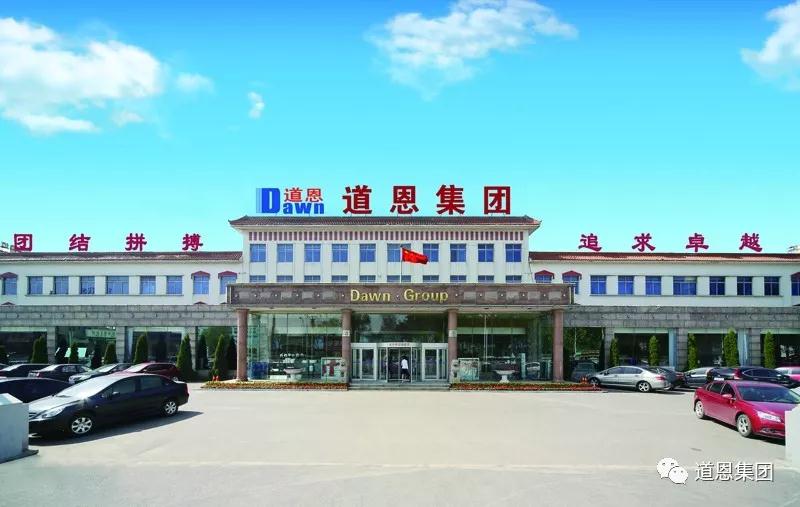 腾博会官网 - 诚信为本,专业服务!