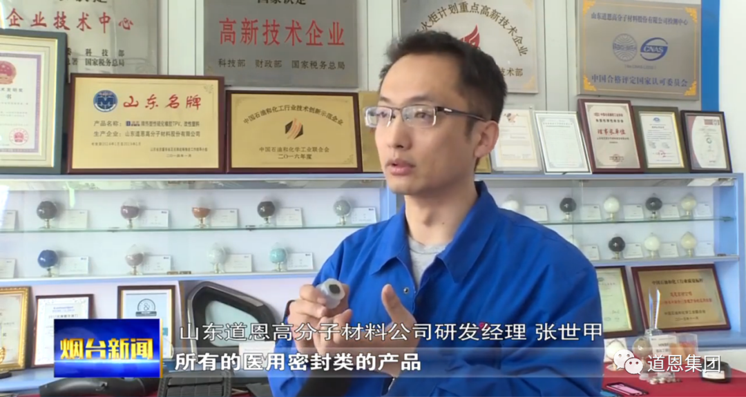 腾博会官网 - 诚信为本,专业服务!