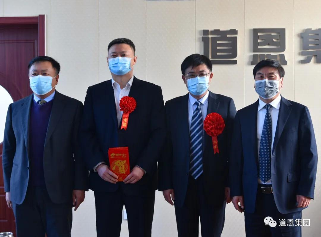 腾博会官网 - 诚信为本,专业服务!