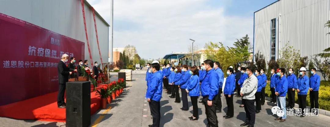 腾博会官网 - 诚信为本,专业服务!