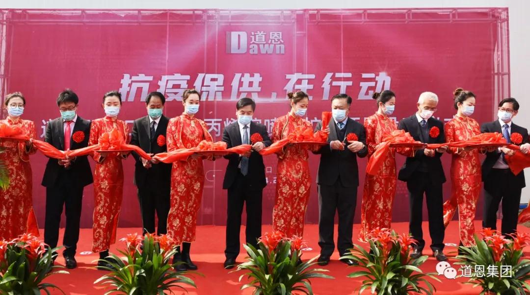 腾博会官网 - 诚信为本,专业服务!