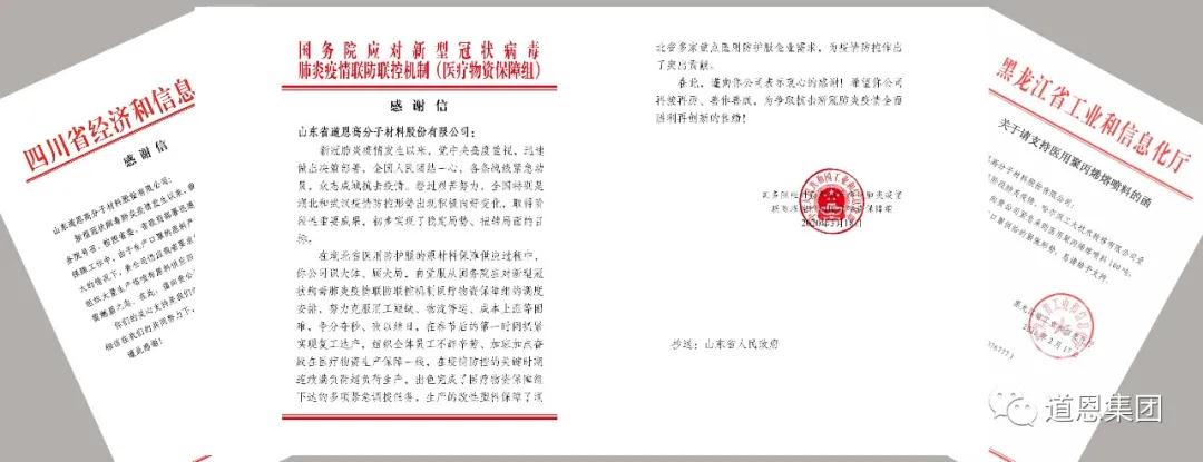 腾博会官网 - 诚信为本,专业服务!