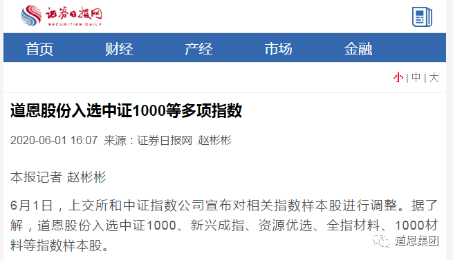 腾博会官网 - 诚信为本,专业服务!