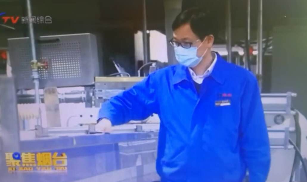 腾博会官网 - 诚信为本,专业服务!