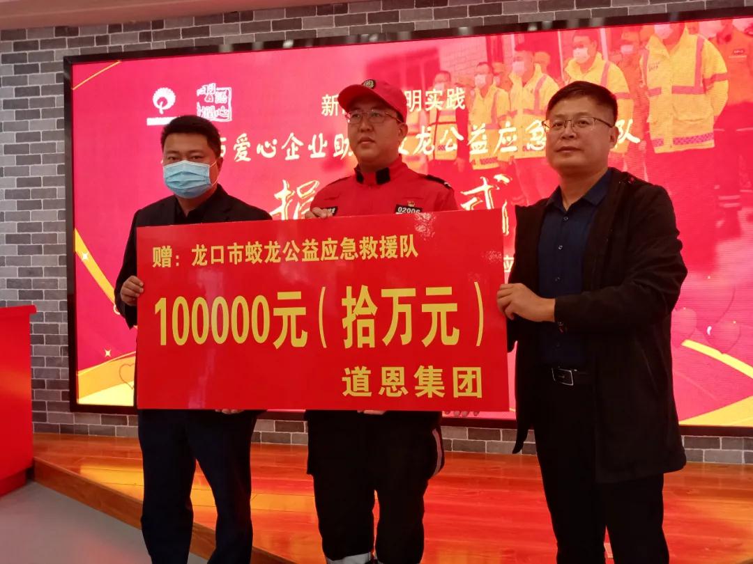 腾博会官网 - 诚信为本,专业服务!