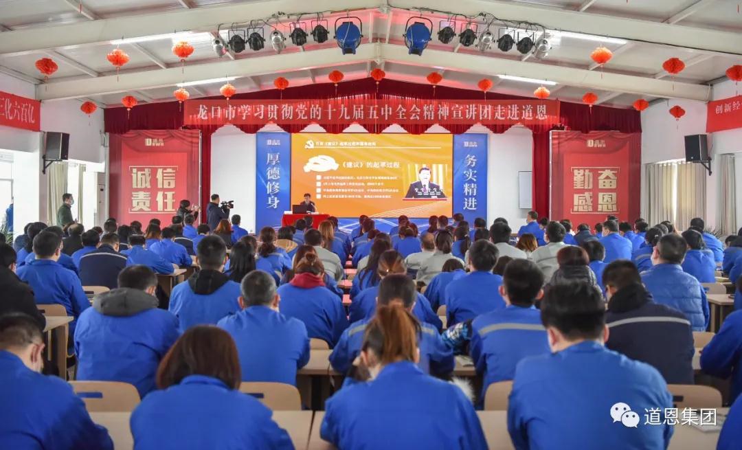 腾博会官网 - 诚信为本,专业服务!