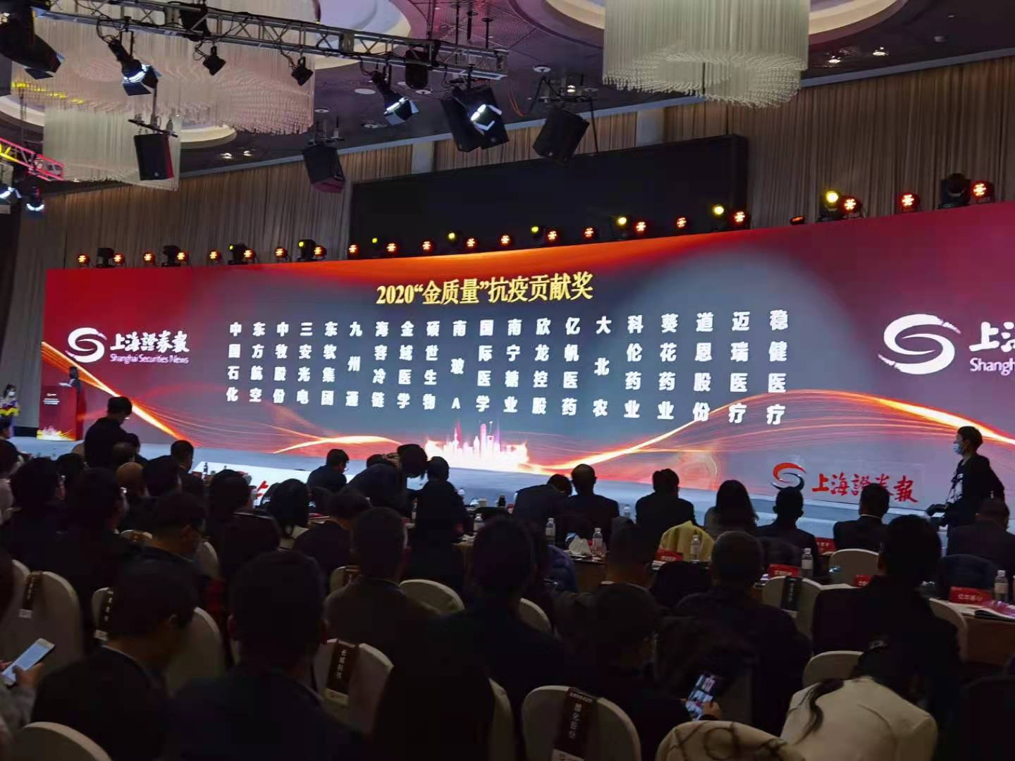 腾博会官网 - 诚信为本,专业服务!