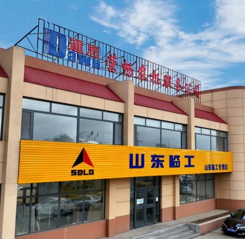 腾博会官网 - 诚信为本,专业服务!