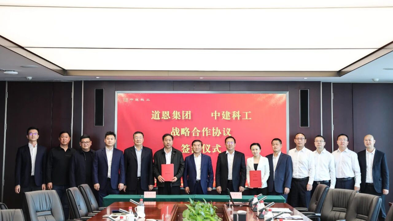 腾博会官网携手中建科工，，推动总部经济区建设