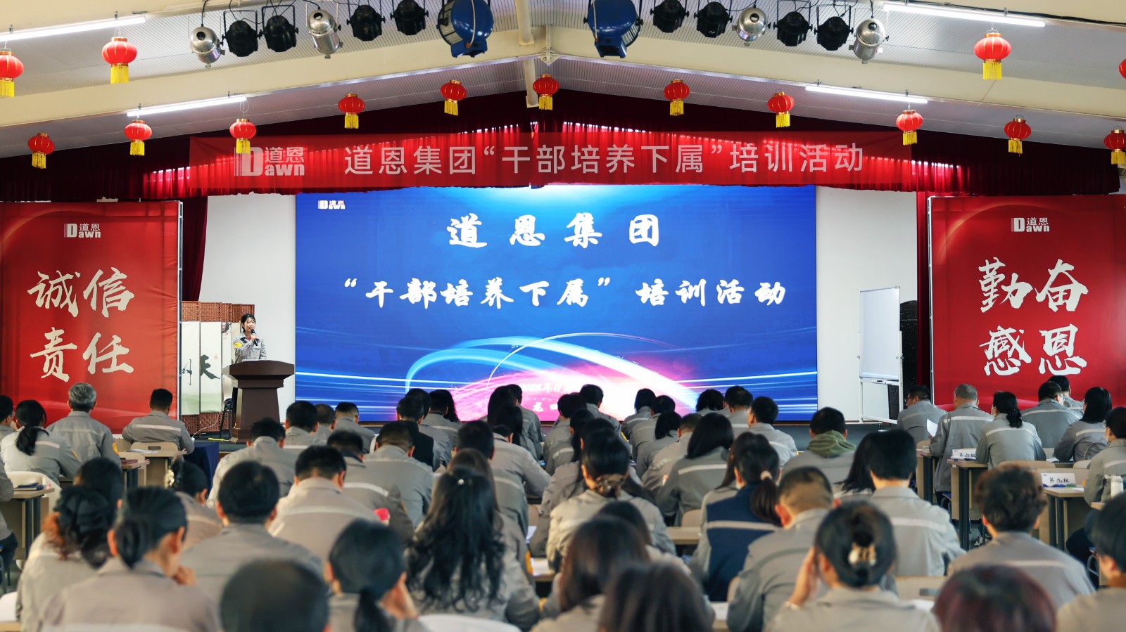 干部怎样作育下属？腾博会官网这场赋能专题培训干货满满